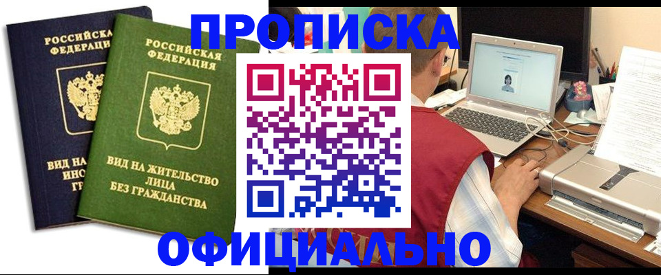 регистрация в Жирновске