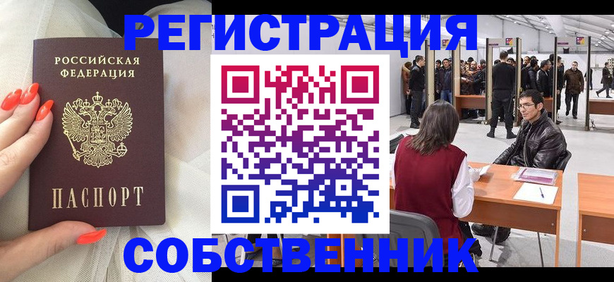 временная регистрация госуслуги в Жирновске